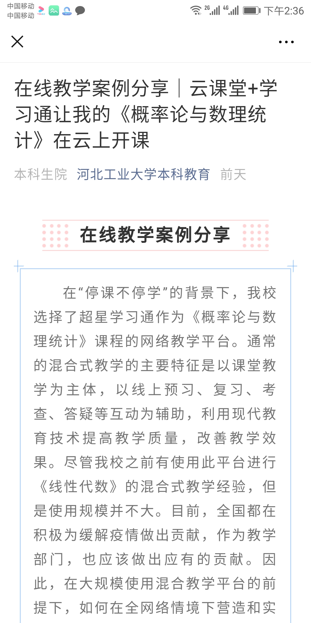 williamhill威廉中文官网
