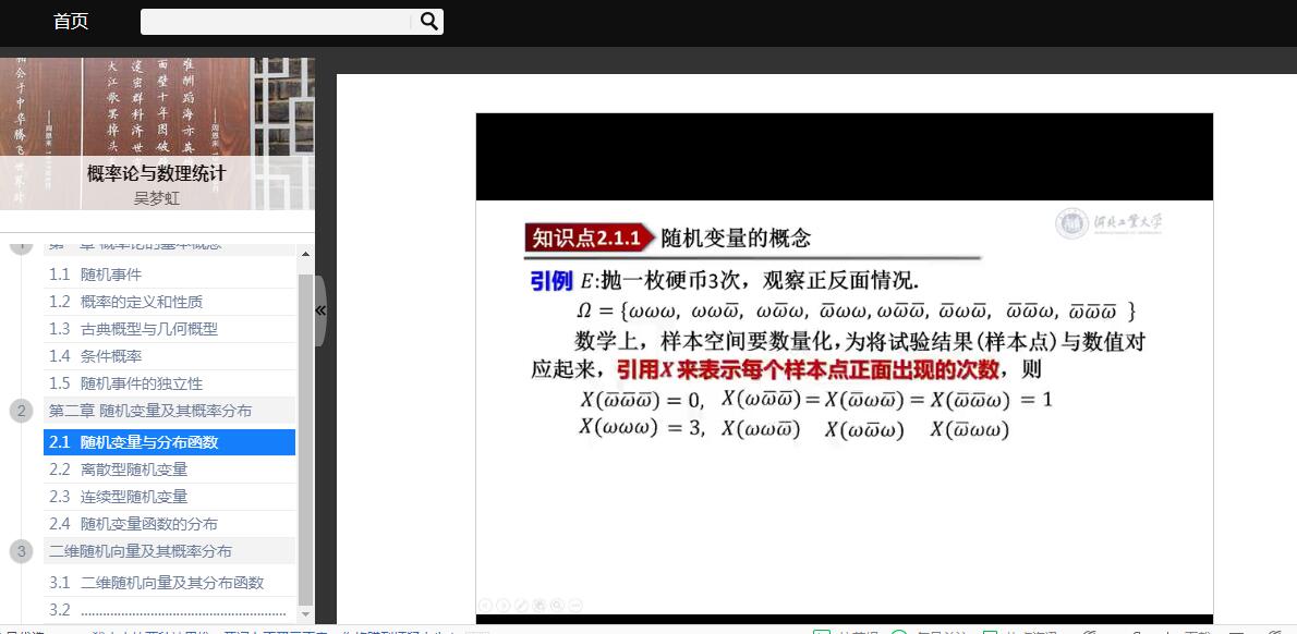 williamhill威廉中文官网
