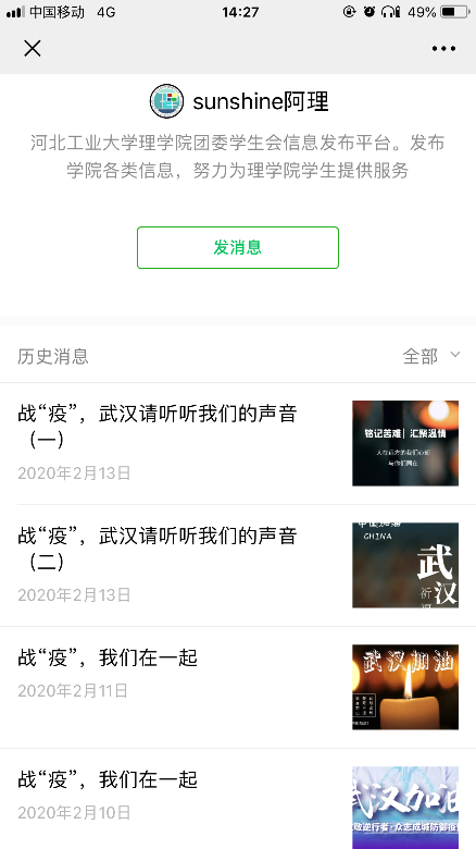 williamhill威廉中文官网