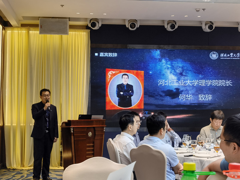 20210425161931404853008375.jpg 何院长致辞.jpg