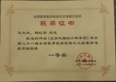 williamhill威廉中文官网