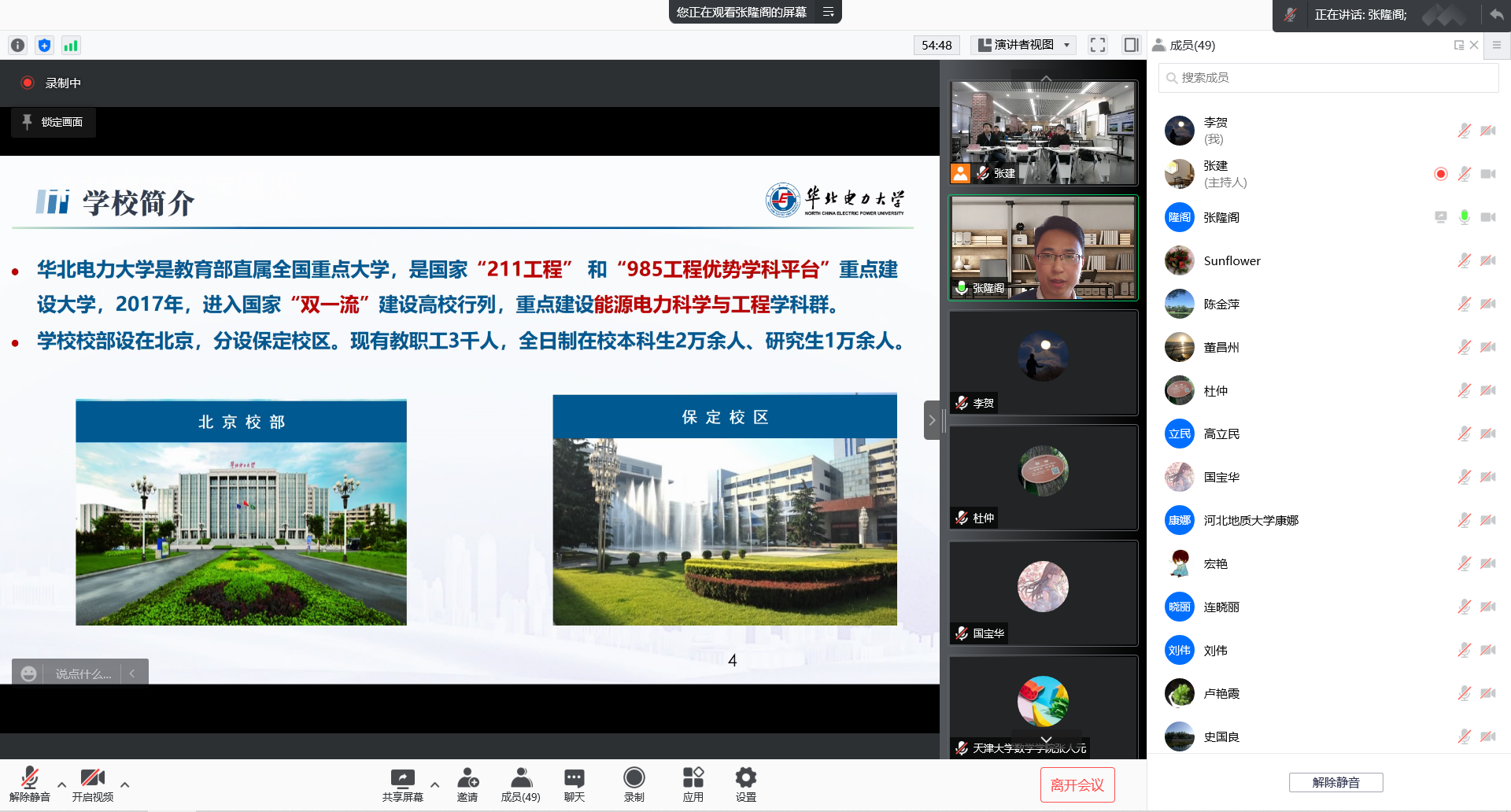 williamhill威廉中文官网