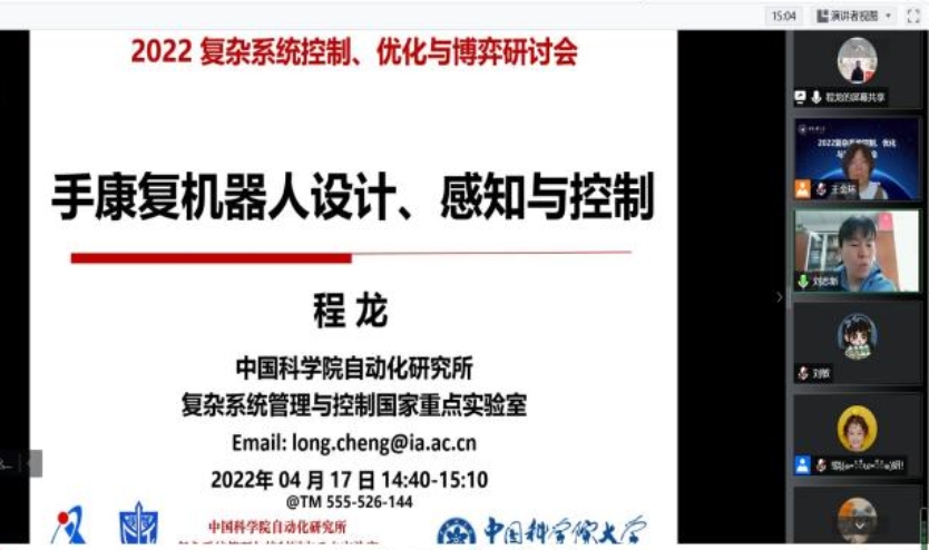 williamhill威廉中文官网