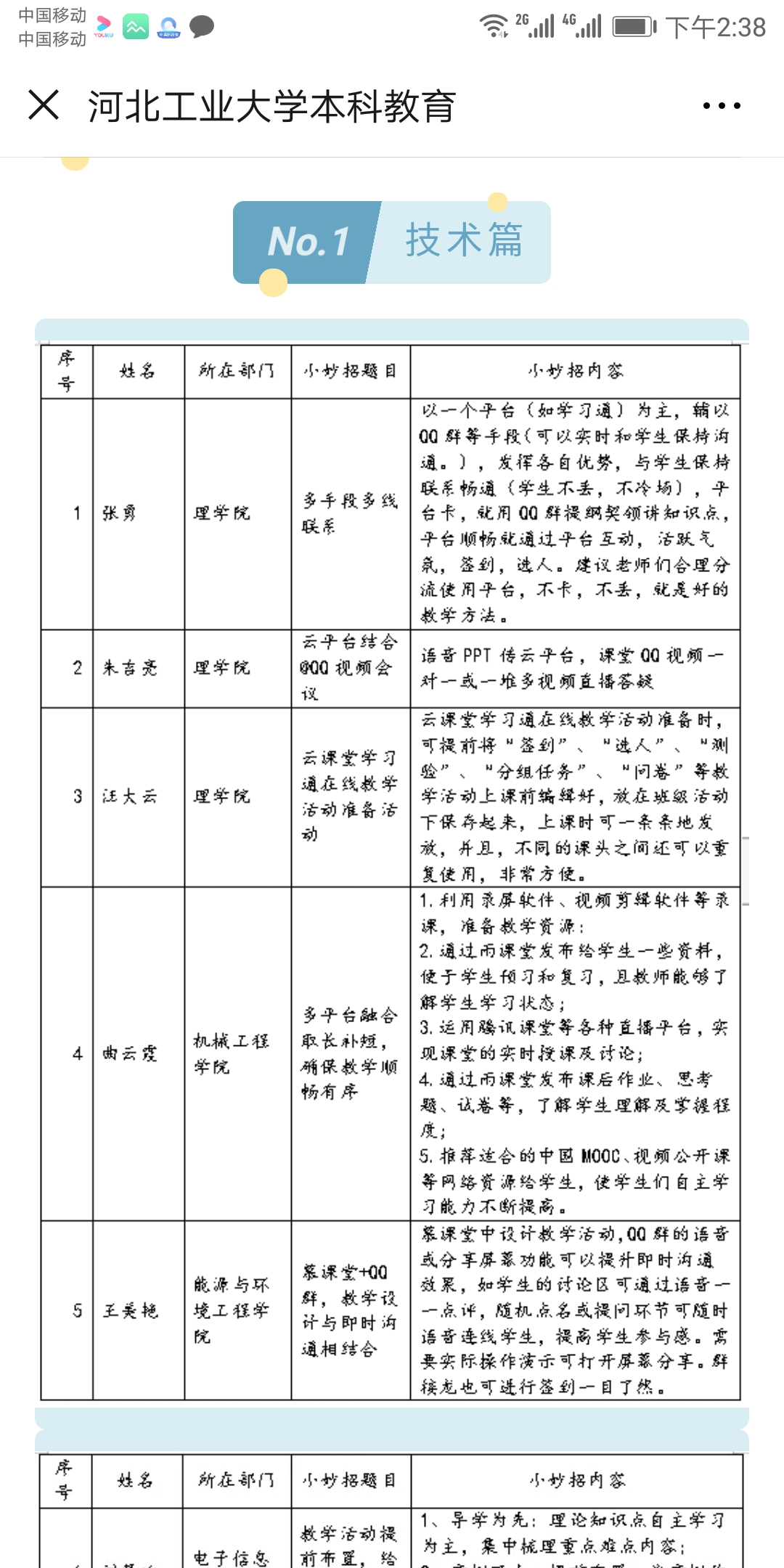 williamhill威廉中文官网
