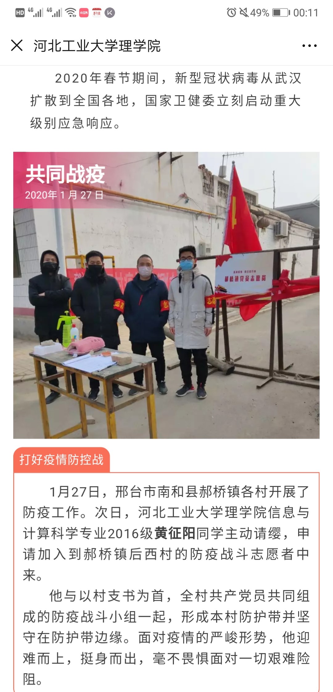 williamhill威廉中文官网