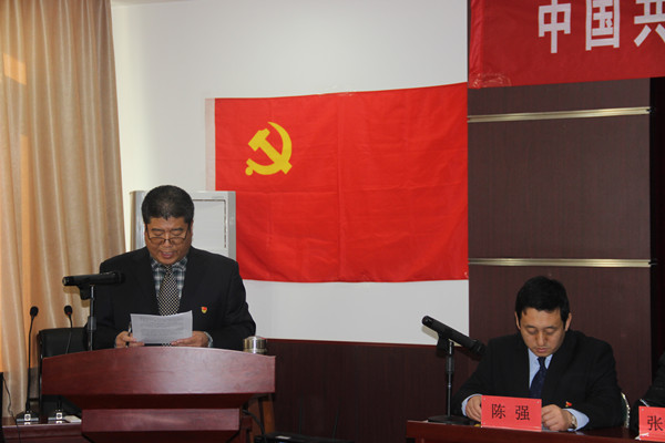 微信图片_20191220172701_万书记作报告.jpg